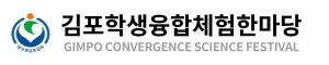 금다울 교육 축제